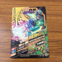 カード トレカ まとめ ガンバライジング SR マリカ ブラーボ 龍玄 鎧武 26 サムネイル 8