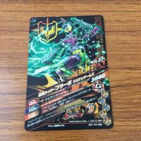 カード トレカ まとめ ガンバライジング SR マリカ ブラーボ 龍玄 鎧武 26 サムネイル 6