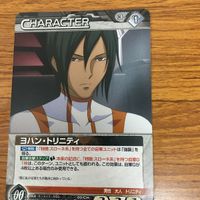 ガンダム カード トレカ まとめ 非売品 80 サムネイル 5