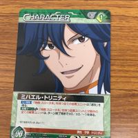 ガンダム カード トレカ まとめ 非売品 80 サムネイル 4
