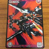 ガンダム カード トレカ まとめ 非売品 80 サムネイル 2