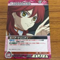 ガンダム カード トレカ まとめ 非売品 80 サムネイル 3