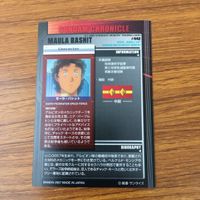カード トレカ まとめ ガンダム グリーン ワイアット モーラ バシット エイバー シナプス 13 サムネイル 6
