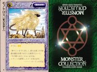 カード まとめ モンスターコレクション グレイ・ウルフ コボルト・ライダーズ 魔法陣風車 大地のささやき モケクロス エルフ森林霧備隊 フェアリー ヘイスト ライトニングボルト モンコレ サムネイル 6