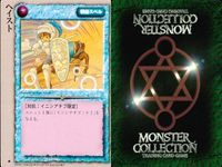 カード まとめ モンスターコレクション グレイ・ウルフ コボルト・ライダーズ 魔法陣風車 大地のささやき モケクロス エルフ森林霧備隊 フェアリー ヘイスト ライトニングボルト モンコレ サムネイル 9