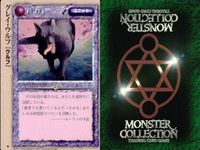 カード まとめ モンスターコレクション グレイ・ウルフ コボルト・ライダーズ 魔法陣風車 大地のささやき モケクロス エルフ森林霧備隊 フェアリー ヘイスト ライトニングボルト モンコレ サムネイル 2