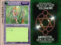 カード まとめ モンスターコレクション グレイ・ウルフ コボルト・ライダーズ 魔法陣風車 大地のささやき モケクロス エルフ森林霧備隊 フェアリー ヘイスト ライトニングボルト モンコレ サムネイル 7