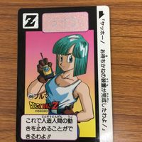 ドラゴンボール カードダス カード ブルマ 24 サムネイル 1