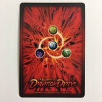ドラゴンドライブ DD シレツハリケン ナミトーリューシー ヤボーン ユニトーン カワノキンゾー ヨモツミーラ カード まとめ レア サムネイル 9