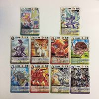 ドラゴンドライブ DD シレツハリケン ナミトーリューシー ヤボーン ユニトーン カワノキンゾー ヨモツミーラ カード まとめ レア サムネイル 1