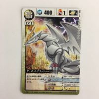 ドラゴンドライブ DD シレツハリケン ナミトーリューシー ヤボーン ユニトーン カワノキンゾー ヨモツミーラ カード まとめ レア サムネイル 5