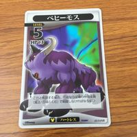 カード トレカ まとめ キングダムハーツ キンハー KINGDM HEARTS ベヒーモス SR レア キラ 7 サムネイル 5