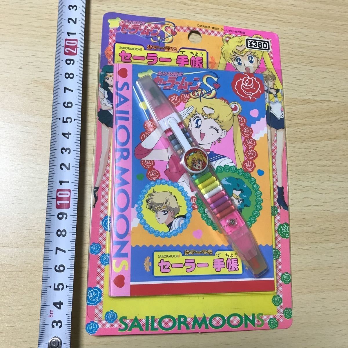 セーラームーン セーラー手帳 美少女戦士 手帳 カラー鉛筆 レトロ レア 0320 s4-1