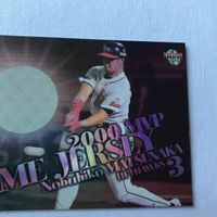 交渉歓迎 cas2 カード 松中 野球 ダイエーホークス 福岡 レア キラ BBM 2001 松中信彦 ジャージカード サムネイル 4