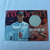 交渉歓迎 cas2 カード 松中 野球 ダイエーホークス 福岡 レア キラ BBM 2001 松中信彦 ジャージカード サムネイル 5