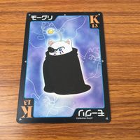 カード トレカ ファイナル ファンタジー アンリミテッド FF U モーグリ レア キラ 15