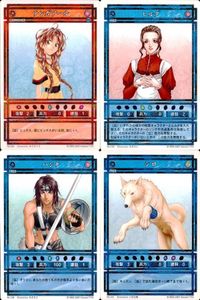 幻想水滸伝 カード まとめ テンガアール ヒルダ ハンナ コナミ KONAMI サムネイル 1