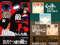 新世紀 エヴァンゲリオン エヴァ PP カード 9種 まとめ レイ アスカ シンジ ミサト No 73 74 75 76 77 78 79 80 81 1997 amada アマダ サムネイル 5