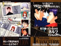 新世紀 エヴァンゲリオン エヴァ PP カード 9種 まとめ レイ アスカ シンジ ミサト No 73 74 75 76 77 78 79 80 81 1997 amada アマダ サムネイル 3