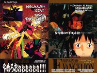 新世紀 エヴァンゲリオン エヴァ PP カード 9種 まとめ レイ アスカ シンジ ミサト No 73 74 75 76 77 78 79 80 81 1997 amada アマダ サムネイル 4