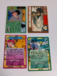 ロッテ マァム カード ダイの大冒険 アバン ミストバーン サムネイル 3