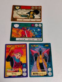 ロッテ マァム カード ダイの大冒険 アバン ミストバーン