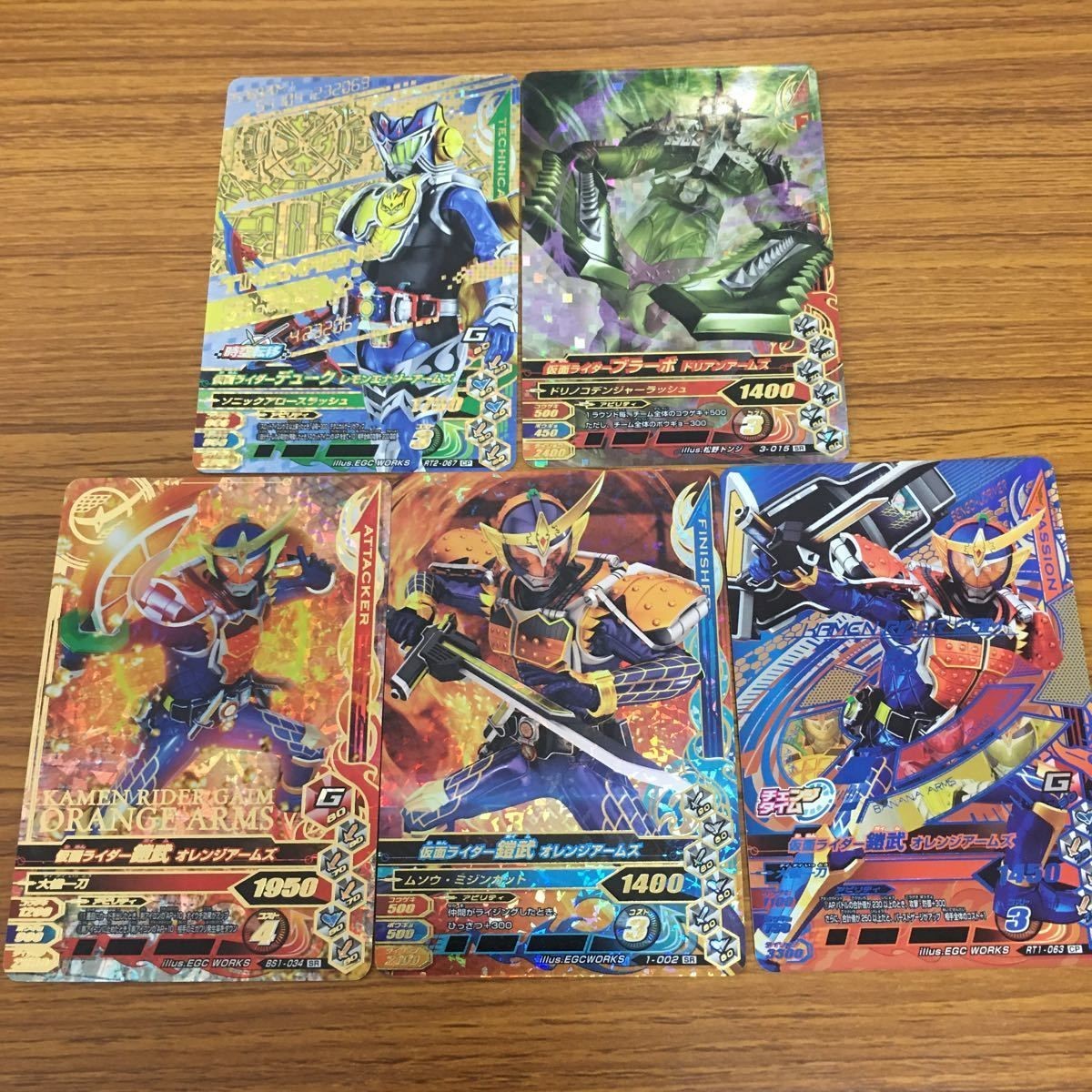 仮面ライダー バトル ガンバライジング まとめ 仮面ライダー 鎧武 箔押し 仮面ライダー デューク 仮面ライダー ブラーボ 14