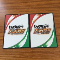 ハイキュー バボカ カード トレカ まとめ 二口 賢治 沼尻 凛太郎 尾長 渉 小原 豊 岩泉 一 45 サムネイル 8