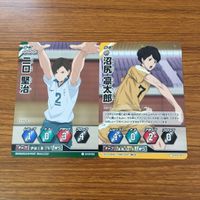 ハイキュー バボカ カード トレカ まとめ 二口 賢治 沼尻 凛太郎 尾長 渉 小原 豊 岩泉 一 45 サムネイル 3