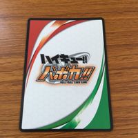 ハイキュー バボカ カード トレカ まとめ 二口 賢治 沼尻 凛太郎 尾長 渉 小原 豊 岩泉 一 45 サムネイル 10