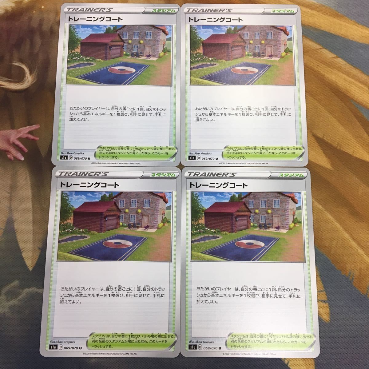 ポケモンカード 新裏面 トレーナーカード まとめ スタジアム 4枚 トレーニングコート 39