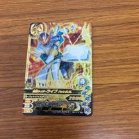 仮面ライダー バトル ガンバライジング まとめ 仮面ライダー リバイス 箔押し 仮面ライダー エビル 箔押し ライブ 箔押し 8 サムネイル 4
