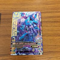 仮面ライダー バトル ガンバライジング まとめ 仮面ライダー リバイス 箔押し 仮面ライダー エビル 箔押し ライブ 箔押し 8 サムネイル 2