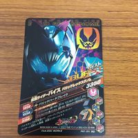 仮面ライダー バトル ガンバライジング まとめ 仮面ライダー リバイス 箔押し 仮面ライダー エビル 箔押し ライブ 箔押し 8 サムネイル 7