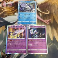ポケモンカード 新裏面 まとめ 3枚 ニョロボン 011/060 ガラルフリーザー 012/067 エルレイド 034/067 12 サムネイル 1