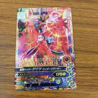 カード トレカ まとめ ガンバライジング SR ゲイツ ゲイツリバイブ 20 サムネイル 9