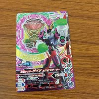カード トレカ まとめ ガンバライジング SR ゲイツ ゲイツリバイブ 20 サムネイル 5