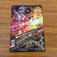 カード トレカ まとめ ガンバライジング SR ゲイツ ゲイツリバイブ 20 サムネイル 10