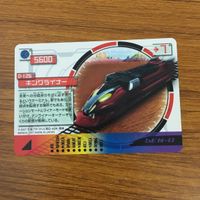 カード トレカ まとめ 仮面ライダー 電王 デンライナー イカヅチ レッコウ イスルギ ゴウカ キングライナー 8 サムネイル 5