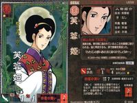 Three Kingdoms War Yokoyama Mitsuteru Card Lot LE サムネイル 6