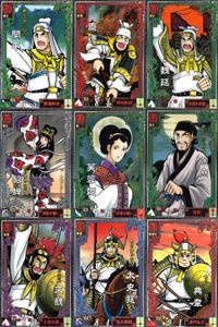 Three Kingdoms War Yokoyama Mitsuteru Card Lot LE サムネイル 1