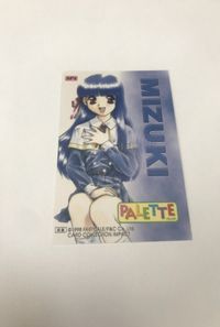 bijo-24 美少女 カード パレット PALETTE SP キラ レア PALETTE スペシャル サムネイル 2