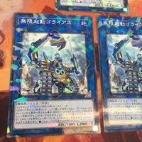 Yu-Gi-Oh Infinite Activation Goliath Parallel DBIC-JP010 サムネイル 3