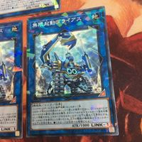 Yu-Gi-Oh Infinite Activation Goliath Parallel DBIC-JP010 サムネイル 4