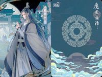 カード 魔道祖師 挿絵 宋嵐 宋嵐 MD-FM-034 L4A 34 L FM L <!-利用不可文字-!>遊 KAYOU サムネイル 2