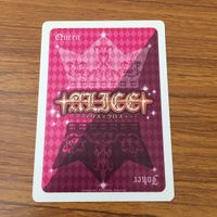 カード トレカ まとめ アリス クロス 緋色の欠片 VitaminX 9 サムネイル 4