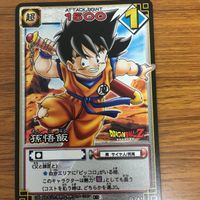 ドラゴンボール カード まとめ 孫 悟飯 孫 悟空 ピッコロ 41 サムネイル 3
