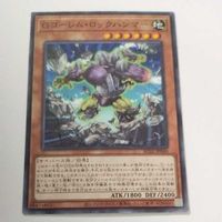 遊戯王 カード トレーディングカード Gゴーレム・ロックハンマー ノーマル まとめ AC02-JP040 サムネイル 3