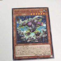 遊戯王 カード トレーディングカード Gゴーレム・ロックハンマー ノーマル まとめ AC02-JP040 サムネイル 4
