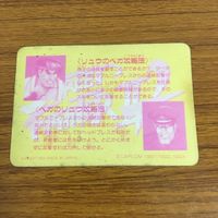 Street Fighter Ryu Rare Holo Kira Card サムネイル 2